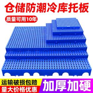 防潮加厚橡胶板硬塑料地板防滑胶垫铺地面板分隔板网格垫片档板托