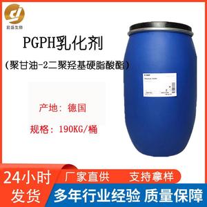 德国PGPH聚甘油-2二聚羟基硬脂酸酯DEHYMULS油包水型乳化剂