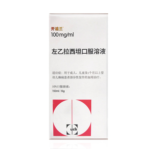 开浦兰 左乙拉西坦口服溶液 150ml/盒 法国