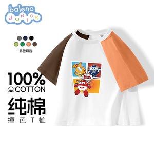 【超级飞侠IP】班尼路童装男童短袖t恤2024新款夏季纯棉儿童衣服