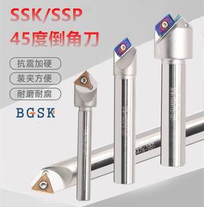 45度倒角刀 舍弃式定位倒角刀定 SSK/SSP/TCM C16/20/25/APMT1604