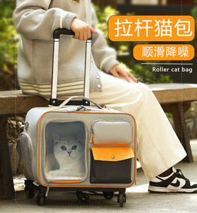 猫包冬季便携宠物拉杆箱猫咪外出包防应激行李箱猫推车狗拉杆箱拉