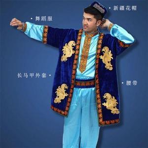 新疆民族服装维族舞民族服装男装长马甲外套男服套装帽子舞蹈服