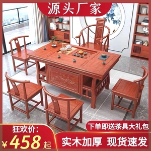 茶桌椅组合茶几茶台一体一整套功夫泡茶台家用小型办公阳台茶桌椅