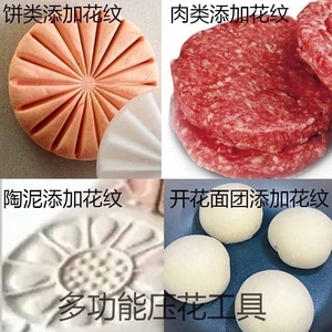 定制定做中式食品级直供优质马蹄酥模具大全面包房家用月饼模具