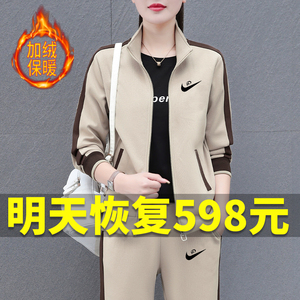 耐克顿冬季加绒纯棉运动服套装女2023新款中年妈妈保暖卫衣三件套