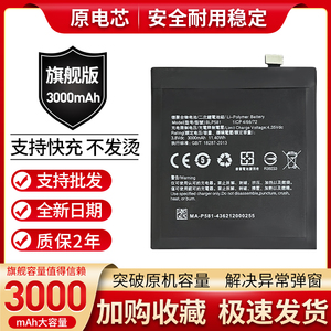 适用于OPPO手机N3/N5206/N5207/N5209 BLP581 手机内置大容量电池
