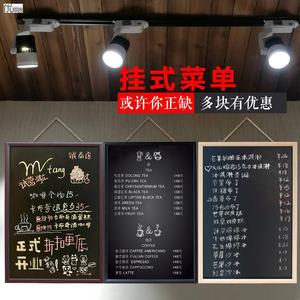 咖啡店餐厅小黑板店铺用挂式广告牌菜单价格展示牌挂墙商用价目表