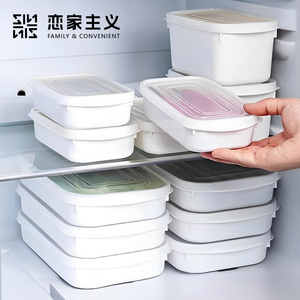 密封冰箱保鲜收纳盒冻肉分装盒食品级冷冻备菜盒水果蔬菜保鲜神器