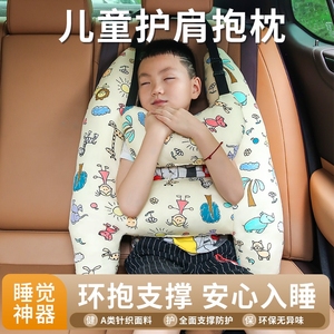 儿童车上睡觉神器车载抱枕头长途车内用品汽车后座后排护颈枕车用