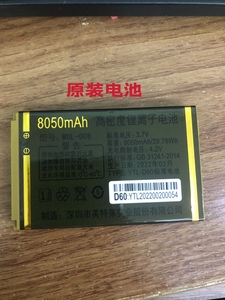WDL-008万德利G6 L2 A10金德力GL-M1 T2 S1手机电池D60原装8050mA