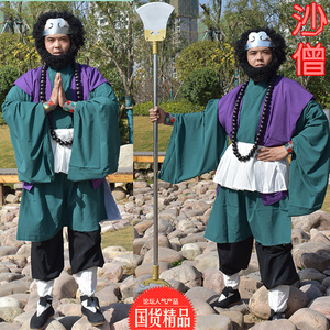 86西游记沙僧扮演服装沙和尚成人全套衣服道具cosplay舞台演出套