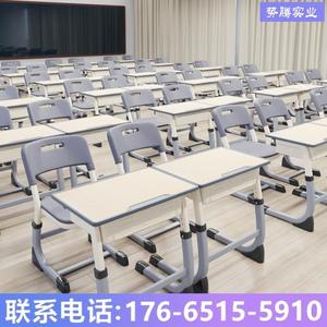 培训辅导班中小学生大学成人家用课桌学校高端加厚c型升降课桌椅