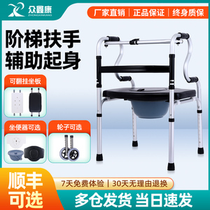 老人行走助行器辅助行走器康复走路神器老年人专用拐杖助步器可坐