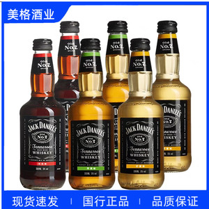 杰克丹尼威士忌预调酒 柠檬苹果可乐味行货正品鸡尾酒330ml洋酒