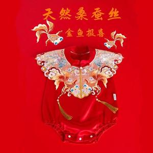 巴­拉夏季中国风红色爬服婴儿宝宝满月服连体衣百岁抓周岁宴礼服