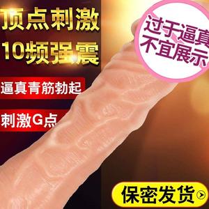 女用震动尉器自慰全自动摇摆充电仿真阳具电动抽插手动高潮假阴茎