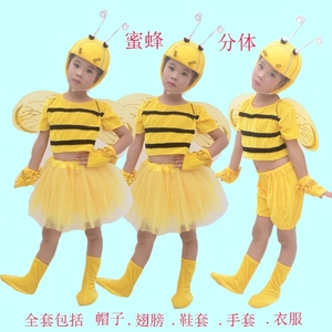 小蜜蜂演出服幼儿园勤劳的蜜蜂舞蹈卡通服装儿童舞台蝴蝶造型衣服