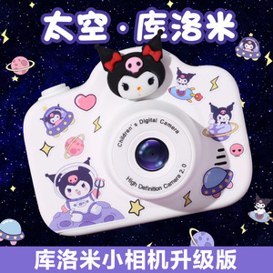 儿童照相机玩具女孩节生日新年春节礼物女童可拍照相机礼品创意