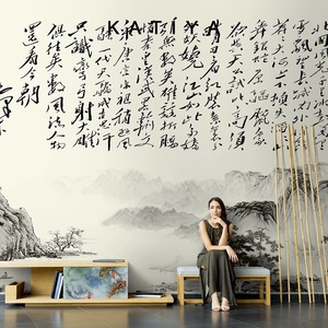 3d新中式书法沁园春雪壁画家用影视墙办公室前台墙纸定制墙布