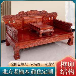 罗汉床北方老榆木罗汉床古典新中式沙发床雕花家具仿古榫卯结构