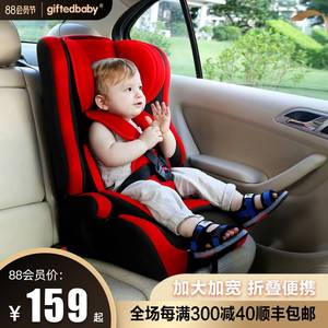 儿童安全座椅汽车用9个月-12岁婴儿宝宝小孩车载简易便携式坐椅躺