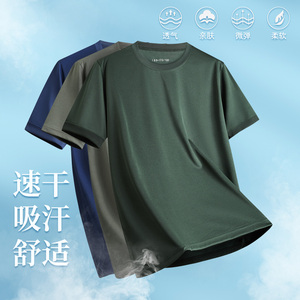 夏季新款纯色速干T恤短袖体能训练服男女户外运动服休闲透气套装