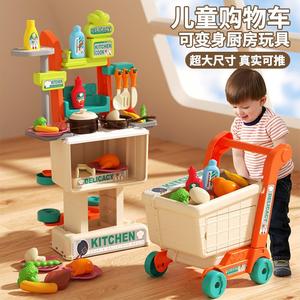 新疆西藏包邮儿童购物车厨房玩具宝宝过家家水果超市小推车节礼物