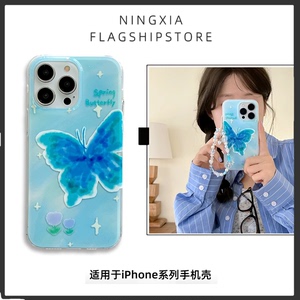 [凝夏]油画蓝蝴蝶ins风适用iPhone15promax苹果14p手机壳12全包防摔带钢化膜13小众高级感简约少女不会撞壳软