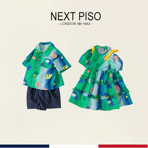 NEXT PISO夏装套装女童装时髦套装洋气夏装24新款姐弟装