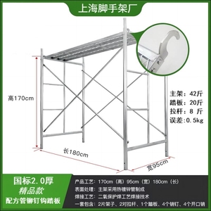 移动活动家用工地组合厂家直销工程架施工装修架手架脚手架手脚架