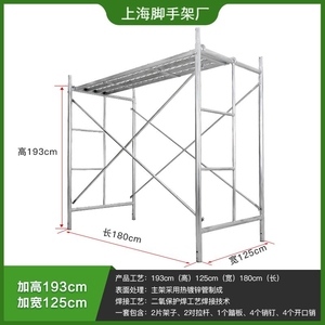 工地工程架厂家直销装修架手架组合脚手架移动活动家用施工手脚架