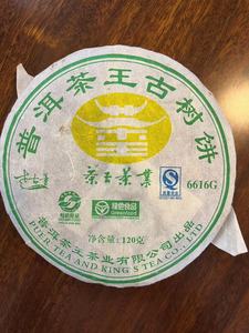 茶王公司  古树生饼6616 120g 2006年