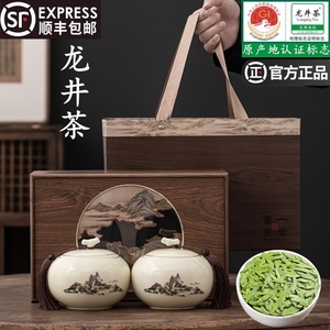 西湖荟明前龙井茶2024新茶正宗特级绿茶散装茶叶礼盒装过年送礼品