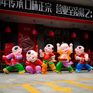 新年人物福娃中国风春节喜庆商场开业美陈雕塑敲锣打鼓卡通大摆件