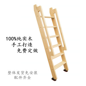 家用加厚木制带扶手梯复式阁楼楼梯防滑实木直梯室内简易原木梯子