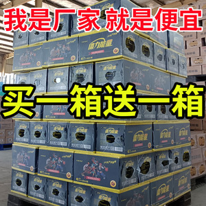 中奥体质能量牛磺酸强化型维生素饮料600ml*15瓶功能饮料厂家直销