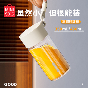 MINISO名创优品水杯玻璃杯女泡茶杯带刻度豆浆杯牛奶咖啡杯子新款