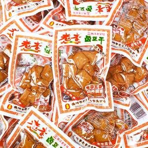 温州老李乡巴佬卤味散称小包装豆腐五香干豆制品零食休闲食品500g