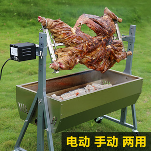 烤羊炉整只烤全羊专用炉子家用烧烤户外架全自动烤乳猪烤鸡烤羊腿
