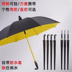加大高尔夫弯柄雨伞自带防水套长柄伞自动便携晴雨固黑胶遮阳防晒