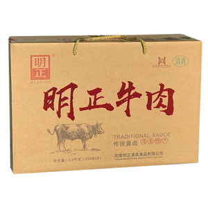 |明正|河南特产太康马头五香黄牛肉熟食酱卤牛肉3.2斤礼品盒