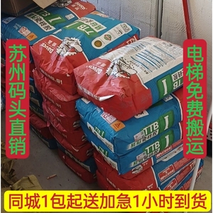 苏州无锡上海免费搬运德高瓷砖胶粘合剂水泥玻化砖黄沙同城配送