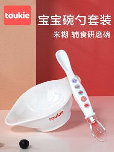 日本贝亲新生婴儿碗勺套装专用硅胶勺子辅食碗喂水喂奶宝宝初生软