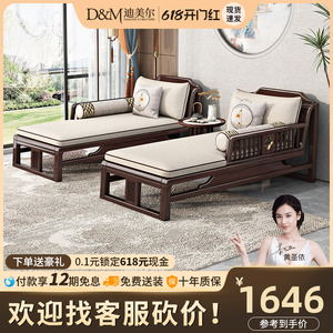 新中式实木贵妃躺椅紫金檀木小户型卧室床边贵妃榻客厅单独贵妃椅