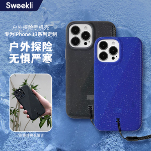 lander防摔手机壳适用苹果iphone13 pro max时尚小挂绳保护套mini