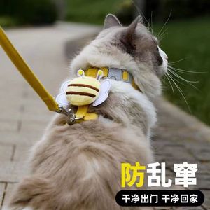 防丢猫咪牵引绳可调节工字型遛猫绳防挣脱外出专用猫绳子溜猫链子