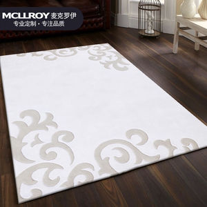 麦克罗伊新西兰羊毛手工新中式纯色素色意式床边毯地毯客厅沙发茶