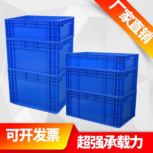 大号物流箱斜插式周转箱长方形塑料箱工具收纳箱运输箱带盖储物箱