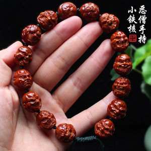 艾美福山鬼恶僧橄榄核手串核雕铁核大籽纯手工雕刻橄榄胡文玩男士